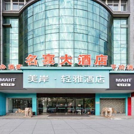 Xana Lite Changzhou Liyang Hongkou Hotel Eksteriør billede