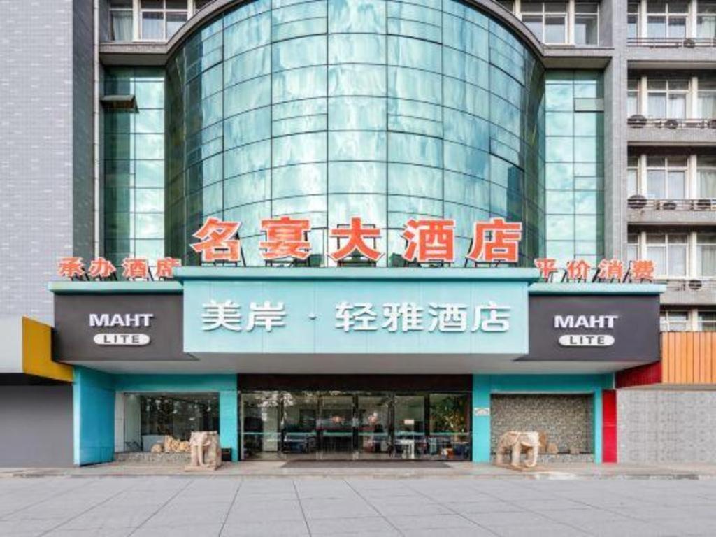 Xana Lite Changzhou Liyang Hongkou Hotel Eksteriør billede